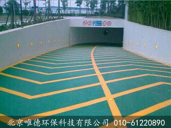 ������soho����ͣ܇��(ch��ng)